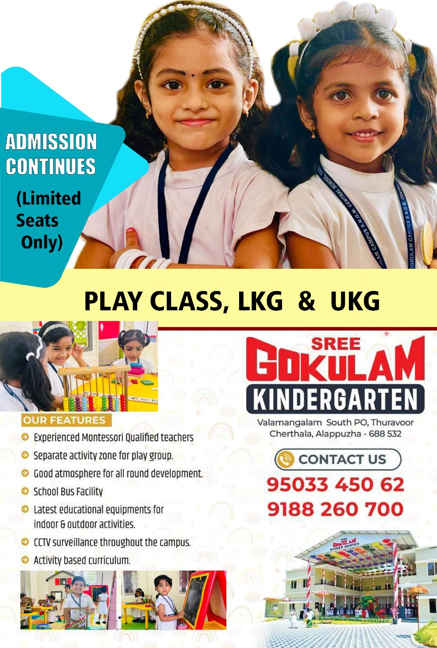 ADMISSION STATRED FOR KG